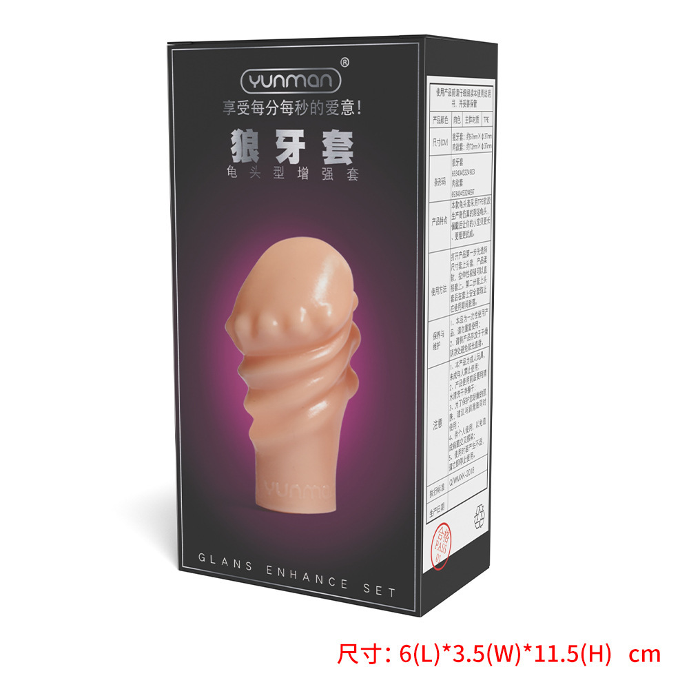 Silicone Reusable Foreskin Gla - Medical Laboratory Science review and price