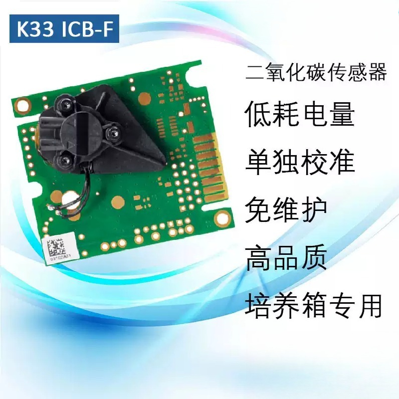K33 ICB‑F Digital CO2 Sensor M - Incubator Co2 Lab review and price